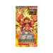 One Piece CG - PRB01 - The Best Premium Booster Box